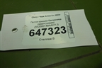 Петля крышки багажника левая (новая) (552000149AADYJ) для Chery Arrizo 8 с 2022г
