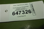 Петля крышки багажника правая (новая) (552000150AADYJ) для Chery Arrizo 8 с 2022г