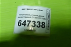 Уплотнитель стекла двери задней правой (51357431136) для BMW X7 G07 с 2018г