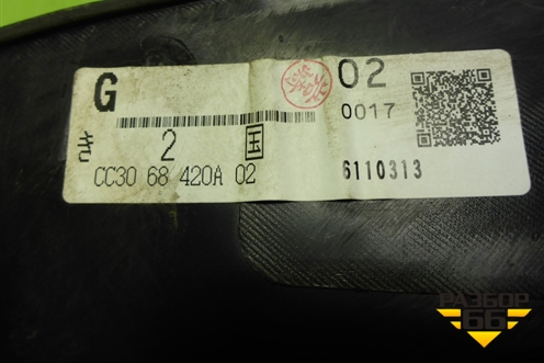 Обшивка двери передней правой под электрику (СС3068420A) для Mazda Mazda 5 с 2005-2010г
