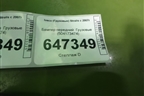 Бампер передний   (504173474) для Iveco  Stralis с 2007г
