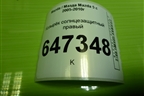 Козырёк солнцезащитный правый для Mazda Mazda 5 с 2005-2010г