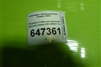 Обшивка стойки центральная верхняя левая (6RU868311A) для Volkswagen Polo (седан) с 2010г