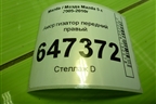Амортизатор передний правый (334700) для Mazda Mazda 5 с 2005-2010г
