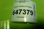 Суппорт передний левый для Mazda Mazda 5 с 2005-2010г