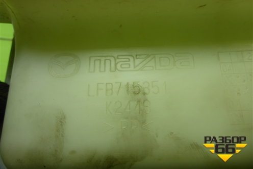 Бачок расширительный (LFB715351) для Mazda Mazda 5 с 2005-2010г