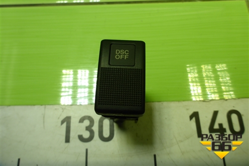 Кнопка (DSC OFF) для Mazda Mazda 5 с 2005-2010г