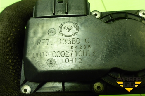 Заслонка дроссельная электрическая (2.0л RF) (RF7J136B0C) для Mazda Mazda 5 с 2005-2010г