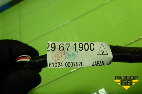 Проводка двери передней левой (CC2967190C) для Mazda Mazda 5 с 2005-2010г