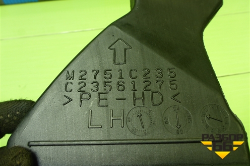 Воздуховод отопителя (C23561275) для Mazda Mazda 5 с 2005-2010г