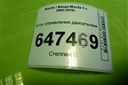 Блок управления двигателем (2.0л  RF7J) (RF7P18881S) для Mazda Mazda 5 с 2005-2010г
