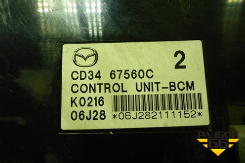 Блок комфорта (CD3467560C) для Mazda Mazda 5 с 2005-2010г