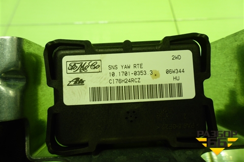 Датчик ускорения (10170103533) для Mazda Mazda 5 с 2005-2010г