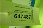 Шумоизоляция двигателя правая  (41213101) для Iveco  Stralis с 2007г