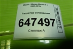 Радиатор охлаждения (4220008431) для Mazda Mazda 5 с 2005-2010г