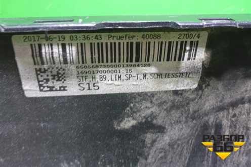 Бампер задний (до 2019г под парктроник) (8W5807511F) для Audi A4 (В9) с 2015г