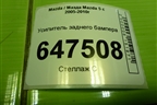 Усилитель заднего бампера для Mazda Mazda 5 с 2005-2010г