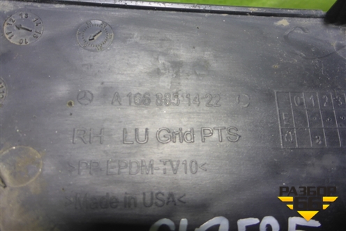 Заглушка в передний бампер правая (A1668851422) для Mercedes Benz GL-Klass X166 с 2012г