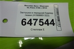 Заглушка в передний бампер левая (A1668851322) для Mercedes Benz GL-Klass X166 с 2012г