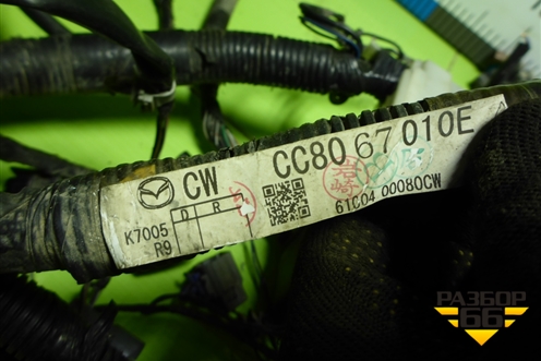 Проводка подкапотная (2.0л  RF7J) (C8067010E) для Mazda Mazda 5 с 2005-2010г