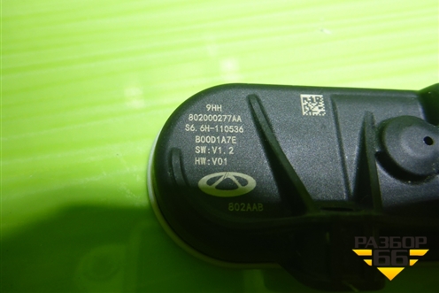 Датчик давления шины (802000277AA) для OMODA C5 с 2022г