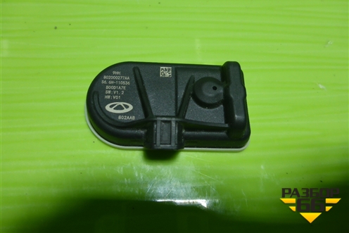 Датчик давления шины (802000277AA) для OMODA C5 с 2022г