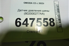 Датчик давления шины (802000277AA) для OMODA C5 с 2022г
