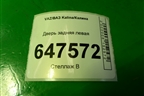 Дверь задняя левая (хетчбэк) для VAZ Kalina/Калина