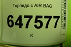 Торпедо с AIR BAG для Peugeot 307 с 2001-2007г