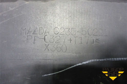 Бампер задний (до 2007г) (C23550221) для Mazda Mazda 5 с 2005-2010г
