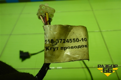 Проводка двери задней левой (1118372455010) для VAZ Kalina/Калина