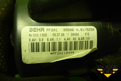 Моторчик отопителя для Peugeot 307 с 2001-2007г