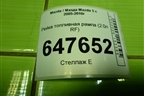 Рейка топливная рампа (2.0л RF) для Mazda Mazda 5 с 2005-2010г