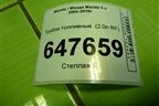 Трубки топливные (2.0л RF) для Mazda Mazda 5 с 2005-2010г