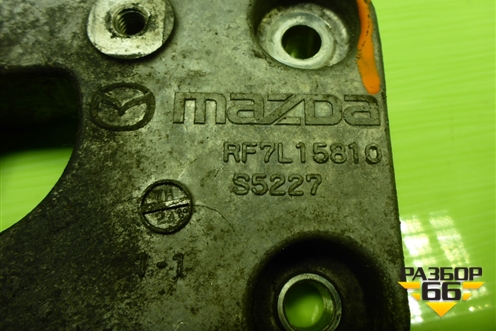 Кронштейн компрессора кондиционера (2.0л RF) (RF7L15810) для Mazda Mazda 5 с 2005-2010г