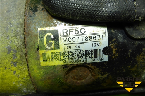 Стартер (2.0л RF) (M002T88671) для Mazda Mazda 5 с 2005-2010г
