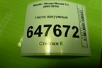 Насос вакуумный (RF7J18G00) для Mazda Mazda 5 с 2005-2010г