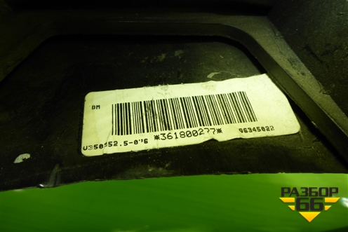 Рулевое колесо под AIR BAG без AIR BAG (96345022) для Peugeot 307 с 2001-2007г