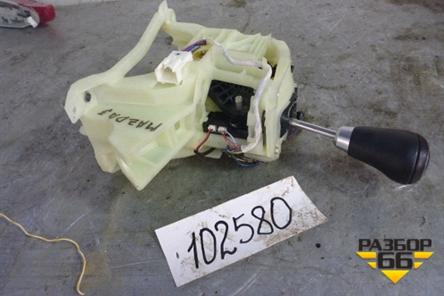 Кулиса КПП АКПП для Mazda Mazda 3 (BL) с 2009-2013г
