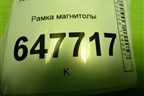 Рамка магнитолы для Peugeot 307 с 2001-2007г