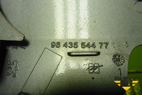 Лючок бензобака (9643554477) для Peugeot 307 с 2001-2007г