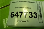 Лючок бензобака (9643554477) для Peugeot 307 с 2001-2007г