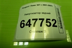 Амортизатор задний (32130250SX) для Peugeot 307 с 2001-2007г