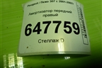 Амортизатор передний правый (ST5202WN) для Peugeot 307 с 2001-2007г