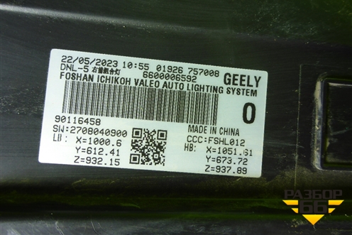 Фара правая (Led с блоком) (6600006592) для Geely Tugella с 2019г