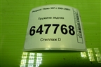 Пружина задняя для Peugeot 307 с 2001-2007г