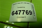 Генератор (TU5JP4 1.6 л) для Peugeot 307 с 2001-2007г