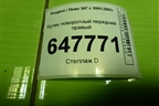 Кулак поворотный передний правый для Peugeot 307 с 2001-2007г