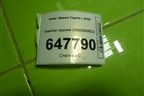 Бампер задний (8890906602) для Geely Tugella с 2019г