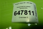 Амортизатор двери багажника для Peugeot 307 с 2001-2007г